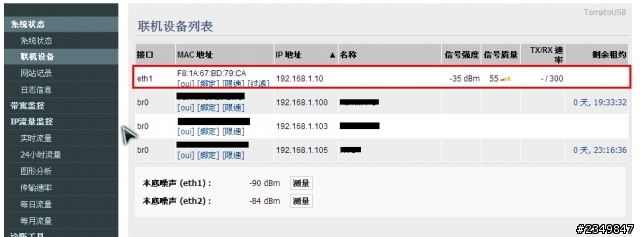 求助WDS設定問題