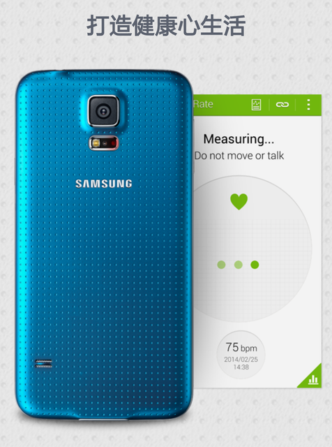 娛樂．速度．生活．健康．時尚集一身之Samsung GALAXY S5 [台中]體驗會心得分享
