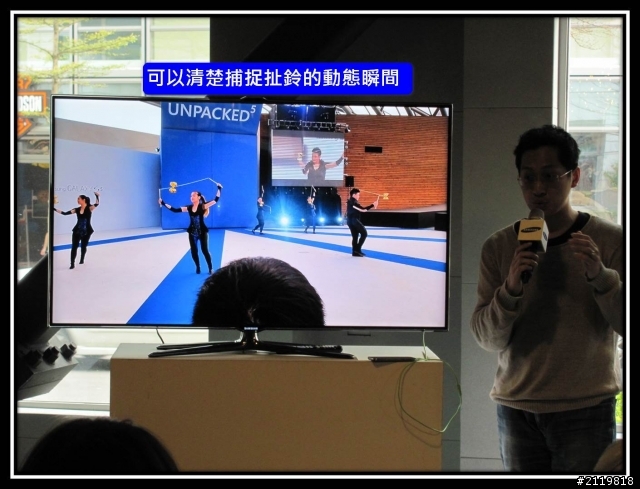 Unpack五次方行動智慧  Samsung GALAXY S5台北體驗會 體驗心得