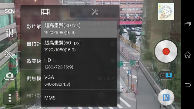 [圖多慎入]Xperia Z2影音攝影之重點新鮮實測