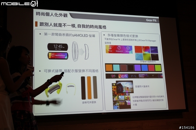 娛樂．速度．生活．健康．時尚集一身之Samsung GALAXY S5 [台中]體驗會心得分享