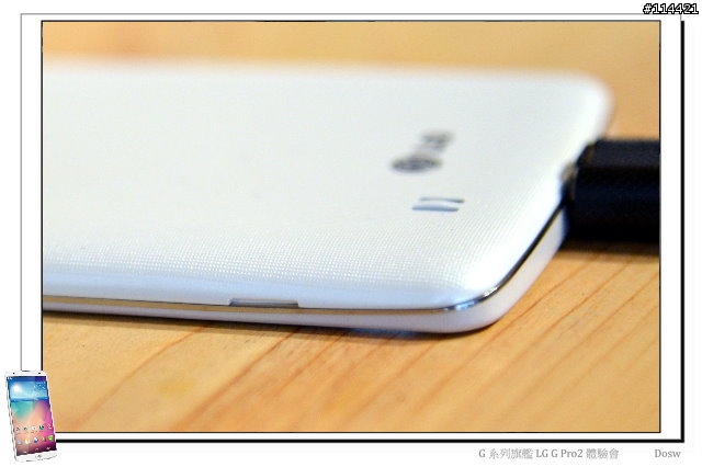 【體驗活動】輕敲喚醒、多重進化 LG G Pro 2 旗艦登場 (台北體驗會)