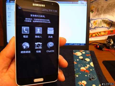 【測試】|| Samsung GALAXY J ||日式簡約。為您而生。Just for you ||