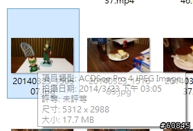[台中體驗會] 動靜皆宜 的 Galaxy S5 X Gear 2 X Fit