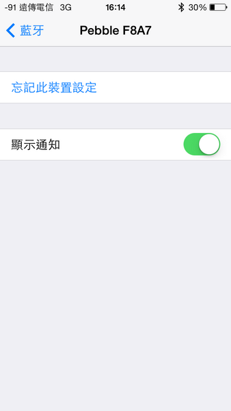 [分享] PEBBLE STEEL 金屬版新款智慧手錶動手玩！2014/03/05更新