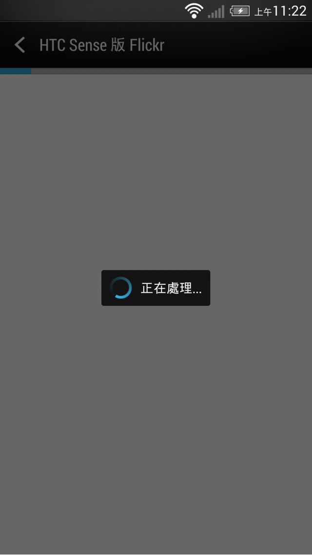 請問 Flickr 無法自動上傳