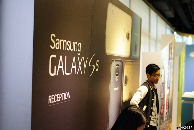 三星 最強!!!! 新"旗艦" GALAXY S5體驗會 心得 (台北場)