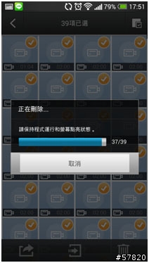 【開箱】FOXeye GC1 行車記錄器，前後雙主機on TMAX530（新增夜間錄影檔）