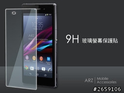 關於手機保護貼的問題!