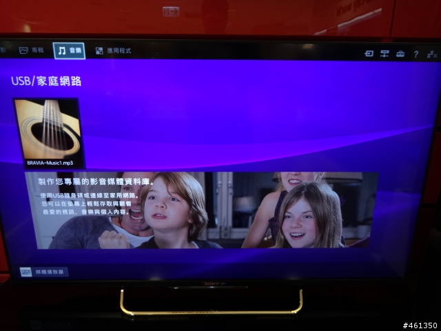 SONY 2014TV KDL-50W800B開箱 圖多