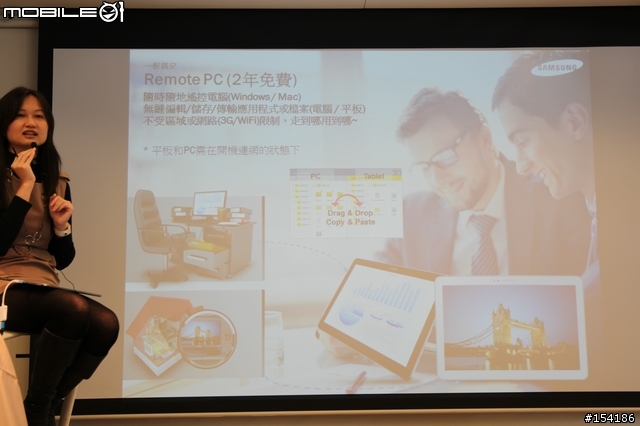 [12耐+240km]之Samsung GALAXY NotePRO超平板鑑賞會_遊記+體驗心得分享
