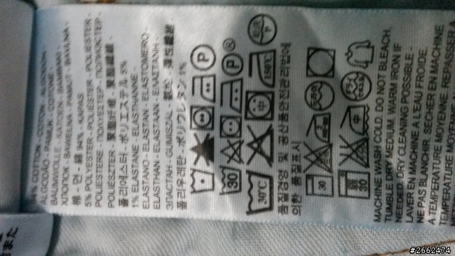 請問這件levis510(真假?)