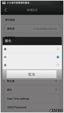 【開箱】FOXeye GC1 行車記錄器，前後雙主機on TMAX530（新增夜間錄影檔）