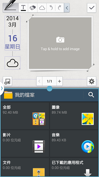 Samsung GALAXY J 生活就是玩樂~開箱、一週體驗心得