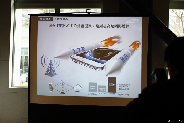 三星 最強!!!! 新"旗艦" GALAXY S5體驗會 心得 (台北場)
