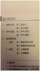 【開箱】FOXeye GC1 行車記錄器，前後雙主機on TMAX530（新增夜間錄影檔）