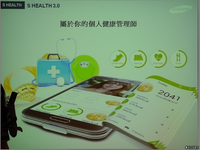 [台中體驗會] 動靜皆宜 的 Galaxy S5 X Gear 2 X Fit