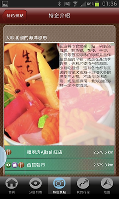 Samsung GALAXY J 生活就是玩樂~開箱、一週體驗心得
