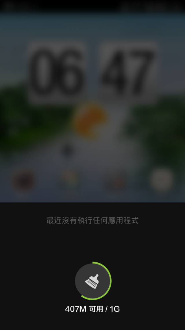 紅米台版官方5.0洒尿牛丸版。各種色素.塑化劑添加。