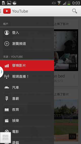 Samsung GALAXY J 生活就是玩樂~開箱、一週體驗心得