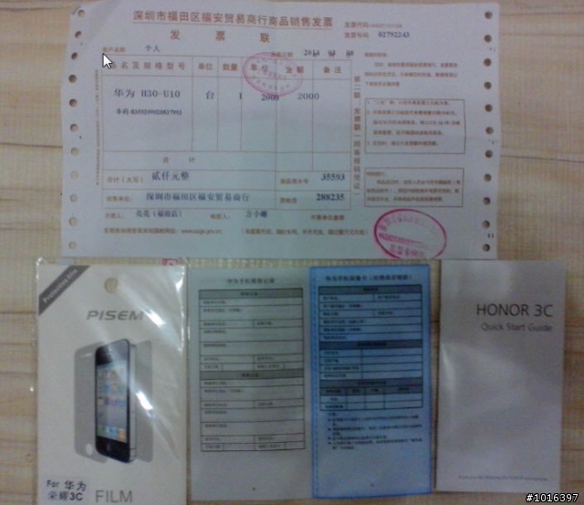 華為榮耀3C開箱