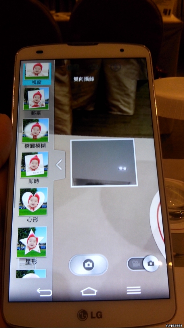 不是退化,是簡化,也是進化  LG  G  Pro2  高雄場體驗會  更新完了