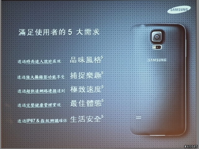 [台中體驗會] 動靜皆宜 的 Galaxy S5 X Gear 2 X Fit
