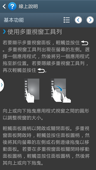 Samsung GALAXY J 生活就是玩樂~開箱、一週體驗心得