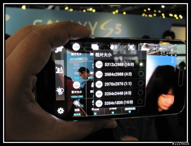 Unpack五次方行動智慧  Samsung GALAXY S5台北體驗會 體驗心得