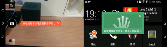 【經典再現】hTC New One M8 開箱  /  M7比比看(圖多)