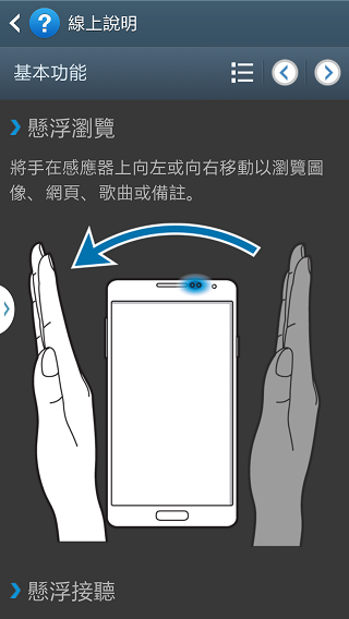 Samsung GALAXY J 生活就是玩樂~開箱、一週體驗心得
