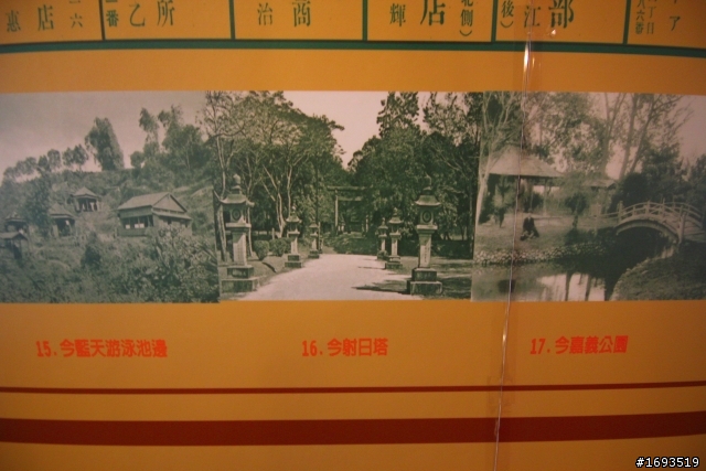 跟著電影[KANO]場景一起去旅行