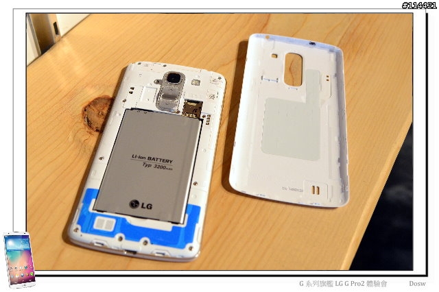 【體驗活動】輕敲喚醒、多重進化 LG G Pro 2 旗艦登場 (台北體驗會)