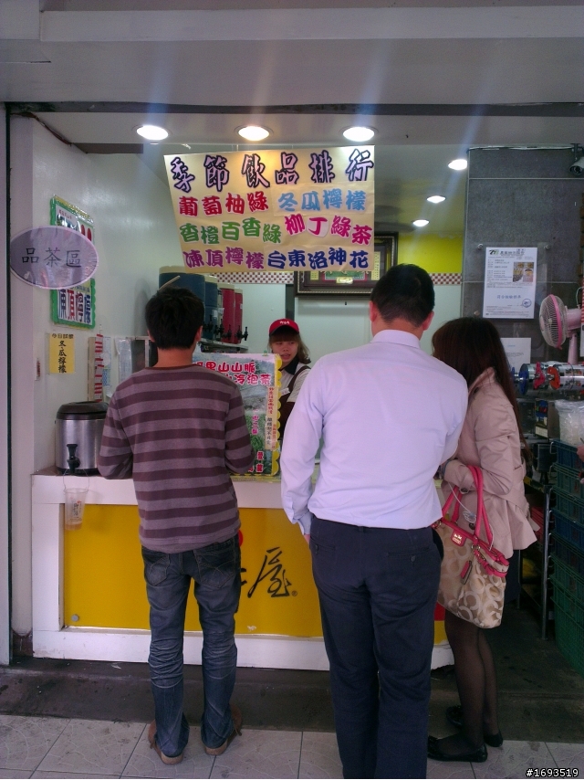 跟著電影[KANO]場景一起去旅行