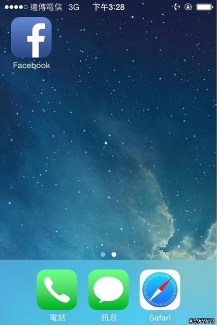 請問iphone重置更新7.1右上角的符號意思