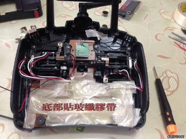 偉力 四軸遙控器改鋰電池(影片介紹)