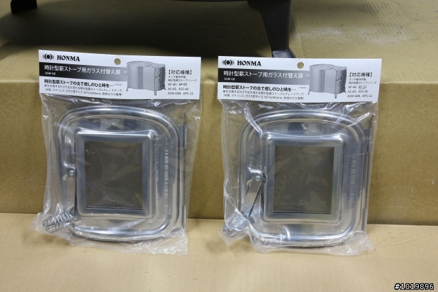 HONMA柴火爐
