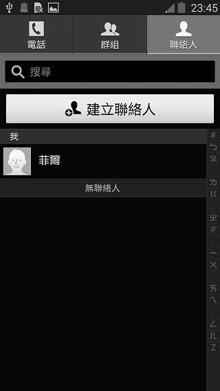 Samsung GALAXY J 生活就是玩樂~開箱、一週體驗心得