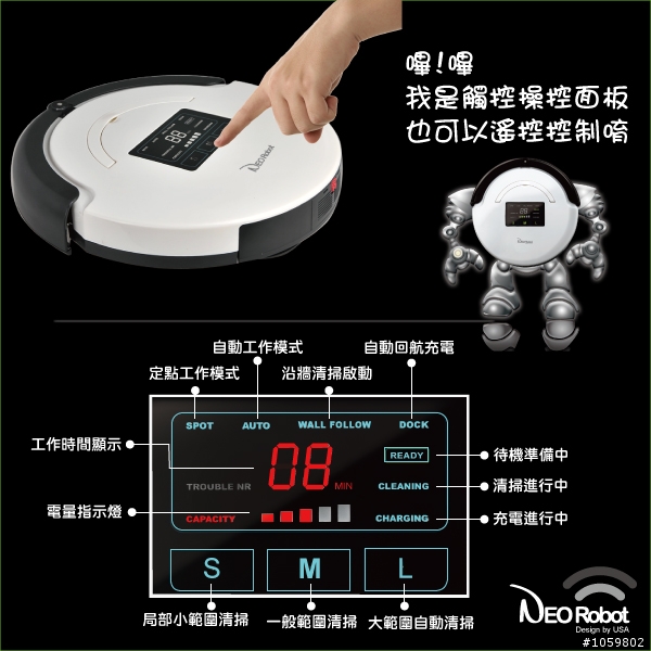 請問這台掃地機好嗎?【Neo Robot】全智能頂級機器人掃地機(FT-HX21)