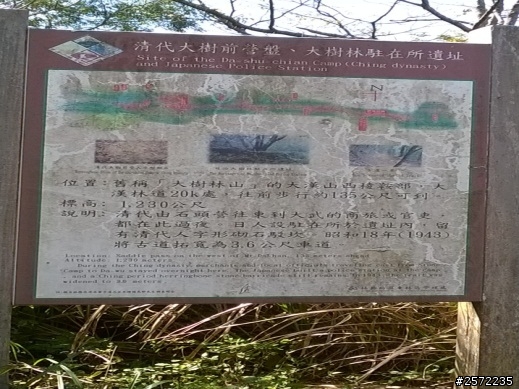 三個老頑童的轉大漢之旅