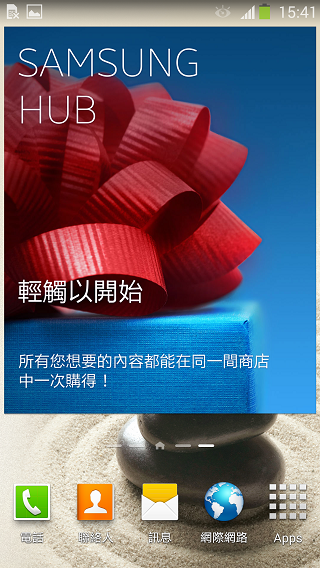 Samsung GALAXY J 生活就是玩樂~開箱、一週體驗心得