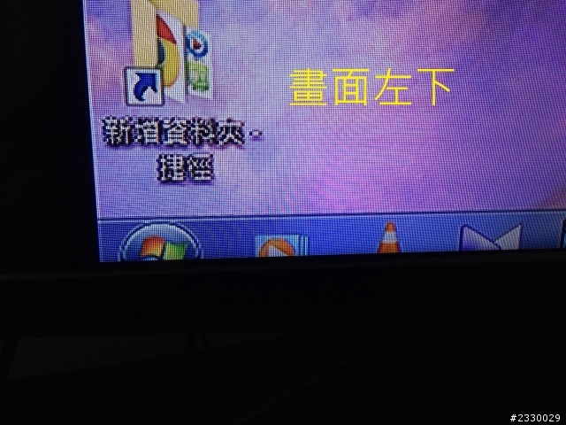 【求解】畫面被切邊+字模糊
