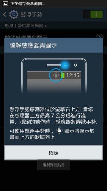 【測試】|| Samsung GALAXY J ||日式簡約。為您而生。Just for you ||