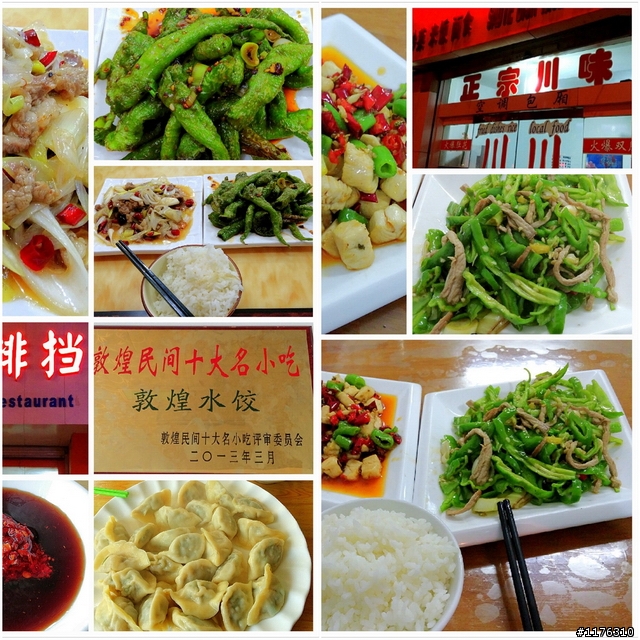 絲路思路 . 一個人旅行 . 穿越時空千里