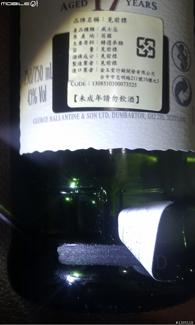 請教我是不是買到有問題的百齡醰??