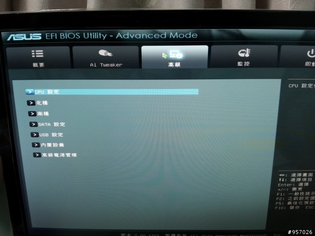 緊急 請問如何設定asus bios usb 或 光碟開機? win7 重灌