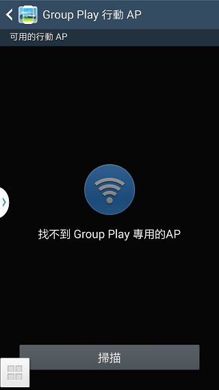 Samsung GALAXY J 生活就是玩樂~開箱、一週體驗心得