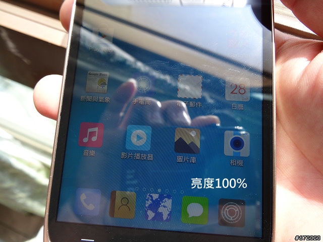 M320，MP3外放測試，讓他破~ 讓他破XD