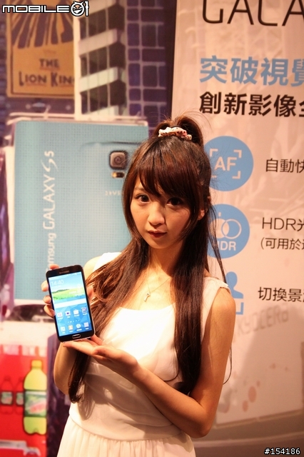 娛樂．速度．生活．健康．時尚集一身之Samsung GALAXY S5 [台中]體驗會心得分享