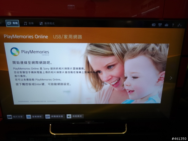 SONY 2014TV KDL-50W800B開箱 圖多